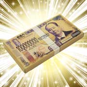 参加賞向け低価格