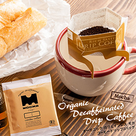 オーガニックカフェインレス モカ コーヒードリップ2バッグ