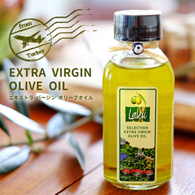 エキストラバージンオイル 50ml【トルコ】
